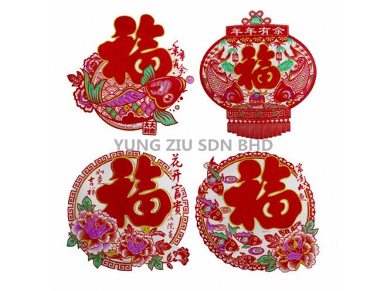 WS18-40#WALL DECORATION(2P/SET)CNY(12129)(35CM)